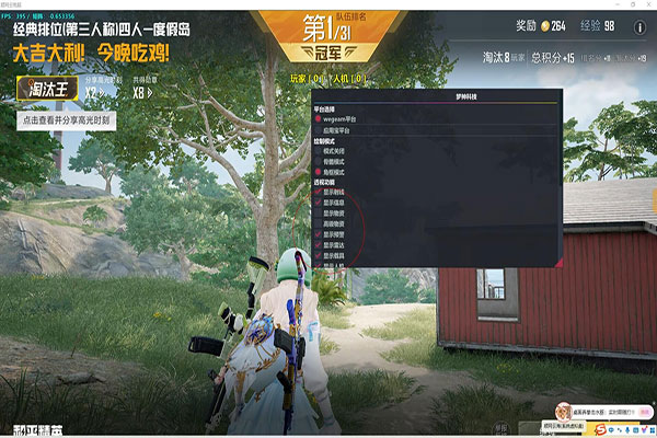 CF外挂自动开枪软件效果